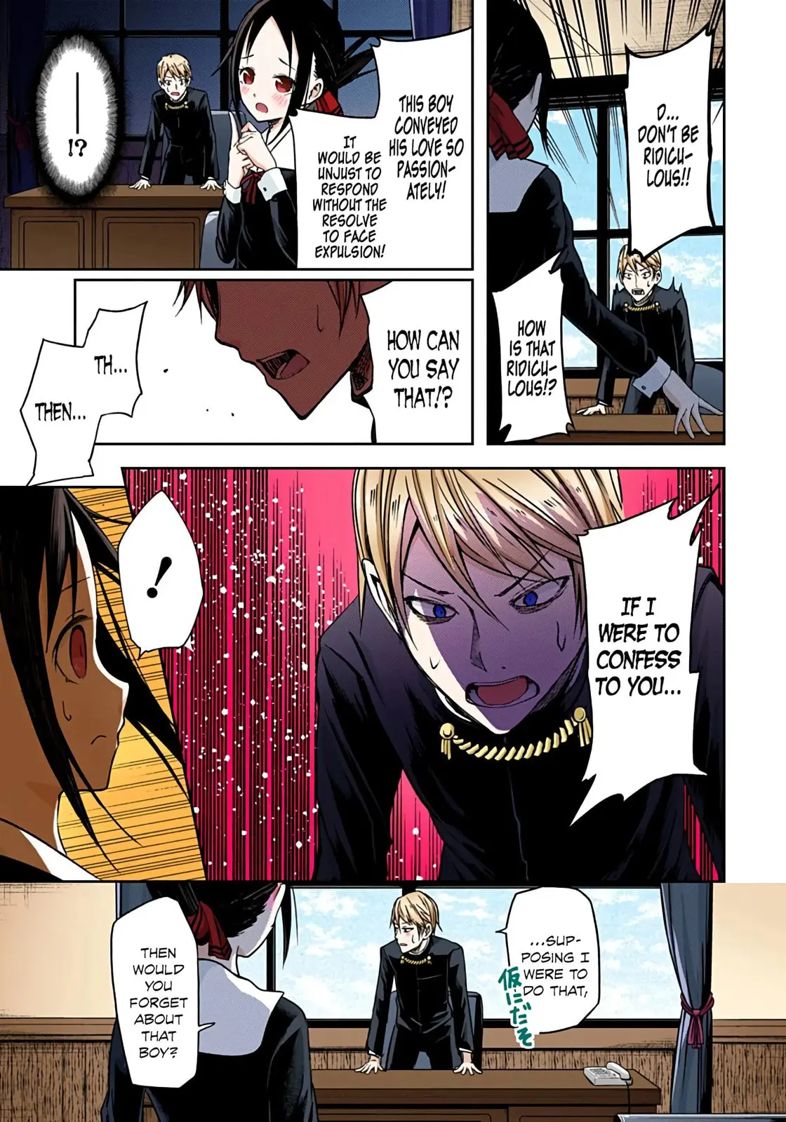 Kaguya-sama: Love is War (Colored) - Chapter 12 - Page 11