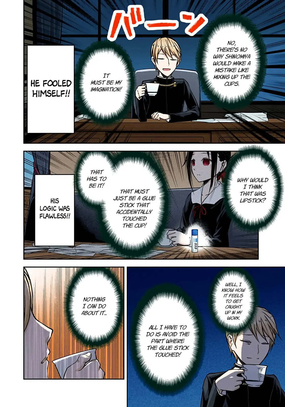 Kaguya-sama: Love is War (Colored) - Chapter 13 - Page 8