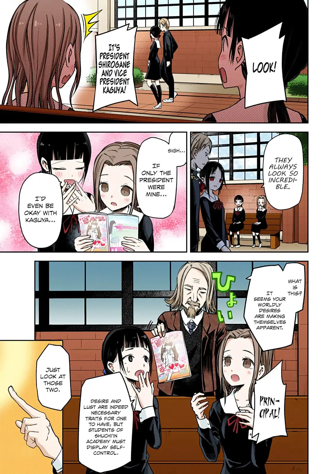 Kaguya-sama: Love is War (Colored) - Chapter 14 - Page 2