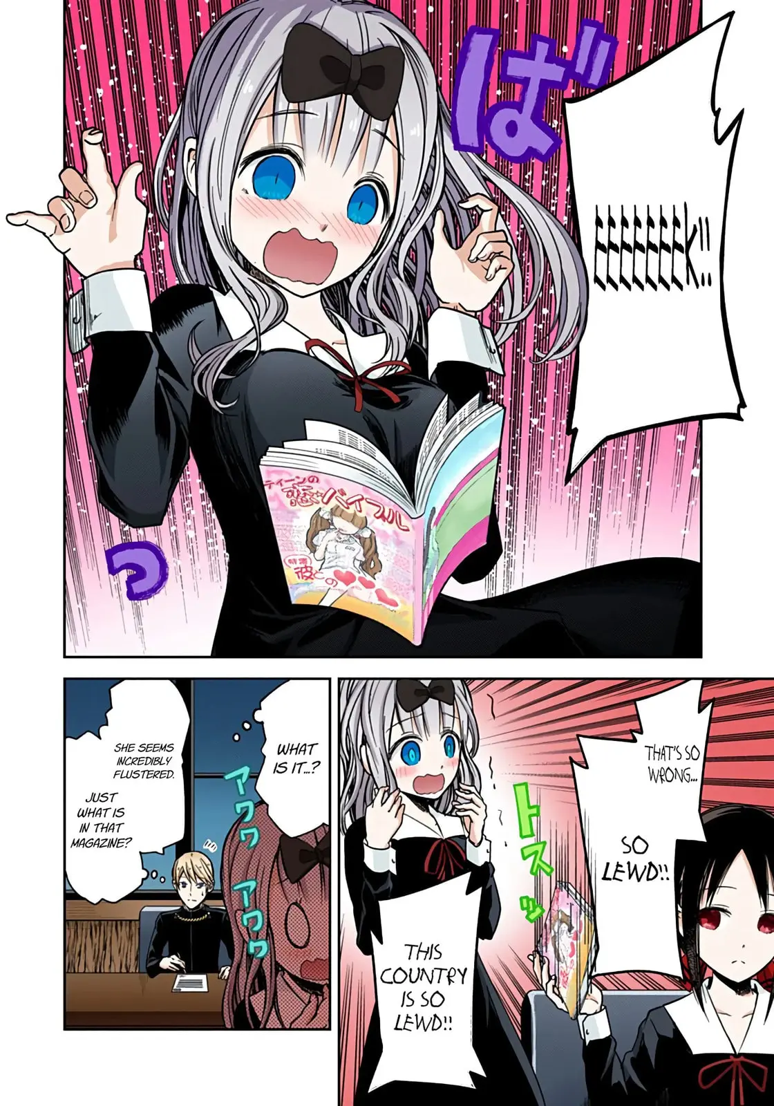 Kaguya-sama: Love is War (Colored) - Chapter 14 - Page 5