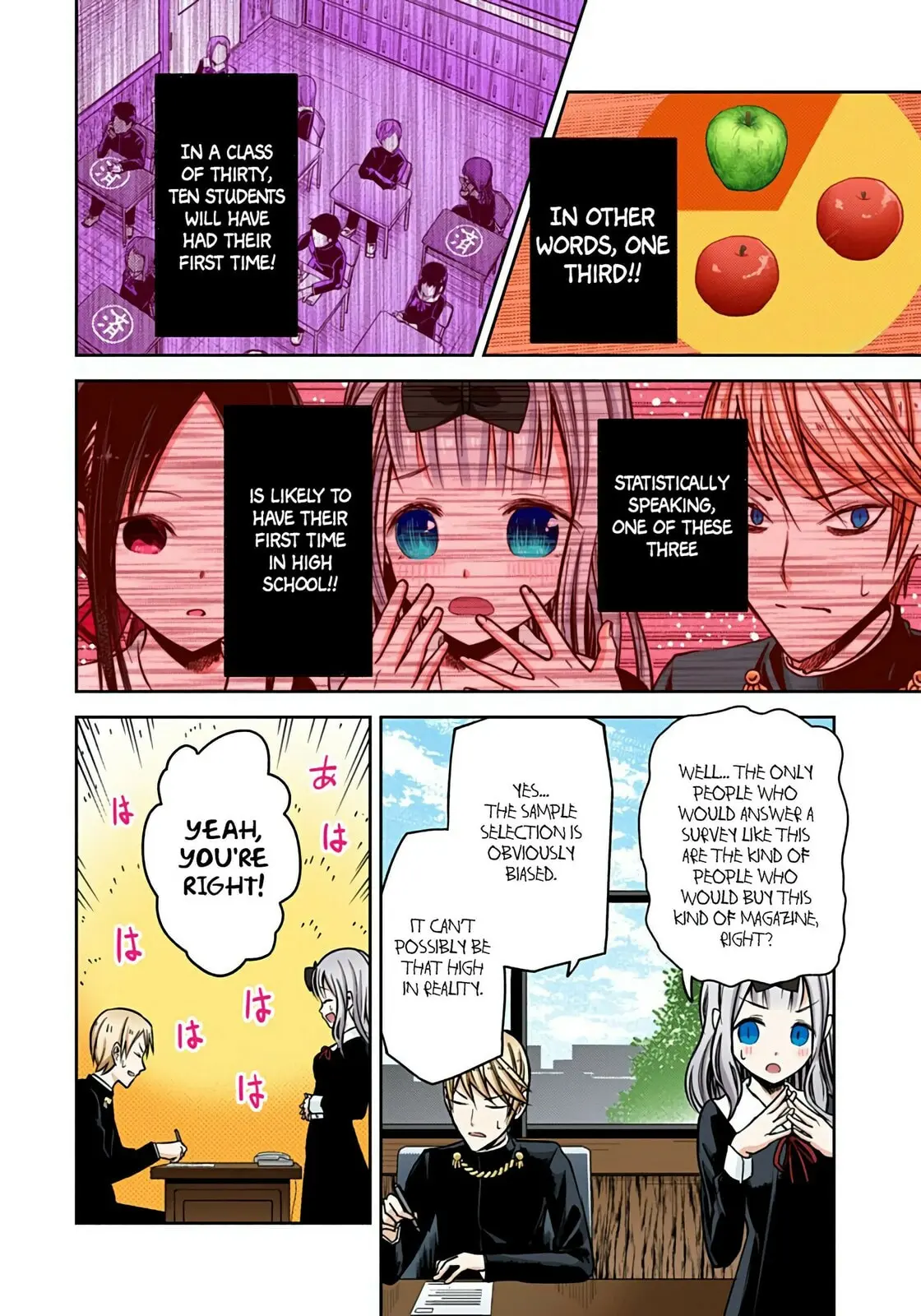 Kaguya-sama: Love is War (Colored) - Chapter 14 - Page 7