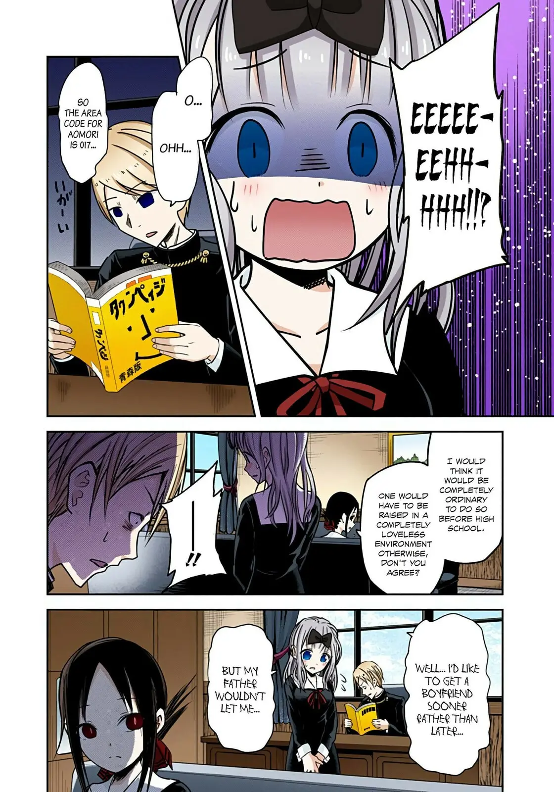 Kaguya-sama: Love is War (Colored) - Chapter 14 - Page 9