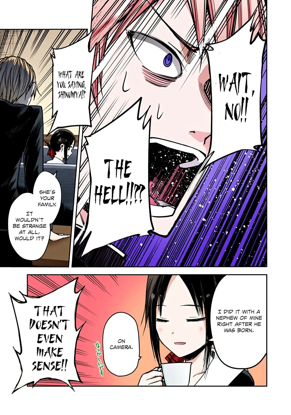 Kaguya-sama: Love is War (Colored) - Chapter 14 - Page 16
