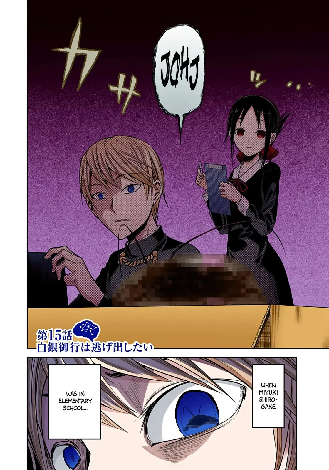 Kaguya-sama: Love is War (Colored) - Chapter 15 - Page 2