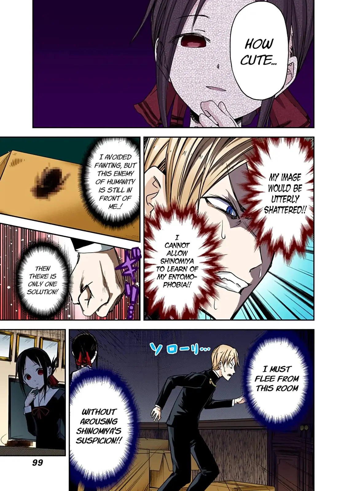Kaguya-sama: Love is War (Colored) - Chapter 15 - Page 5