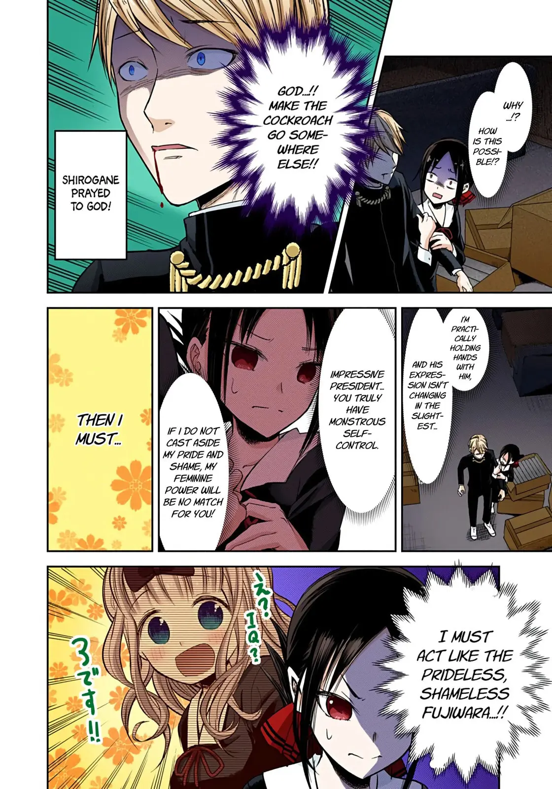 Kaguya-sama: Love is War (Colored) - Chapter 15 - Page 8