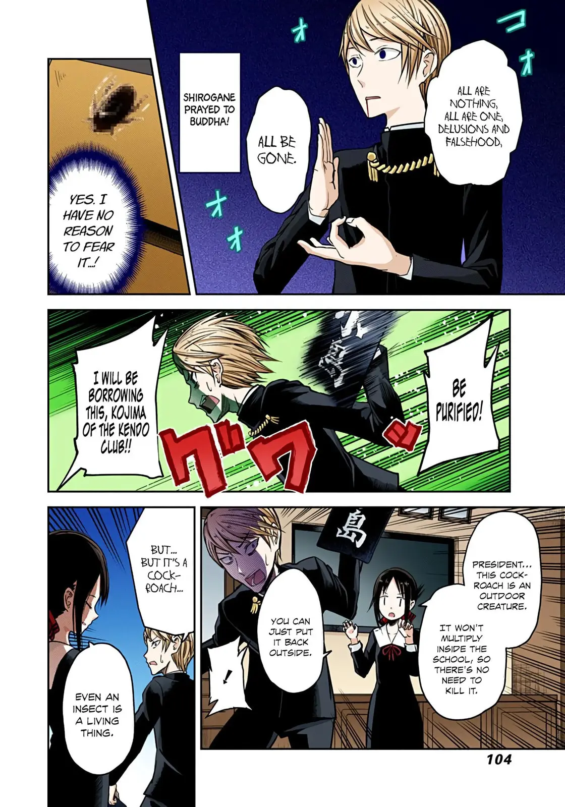 Kaguya-sama: Love is War (Colored) - Chapter 15 - Page 10
