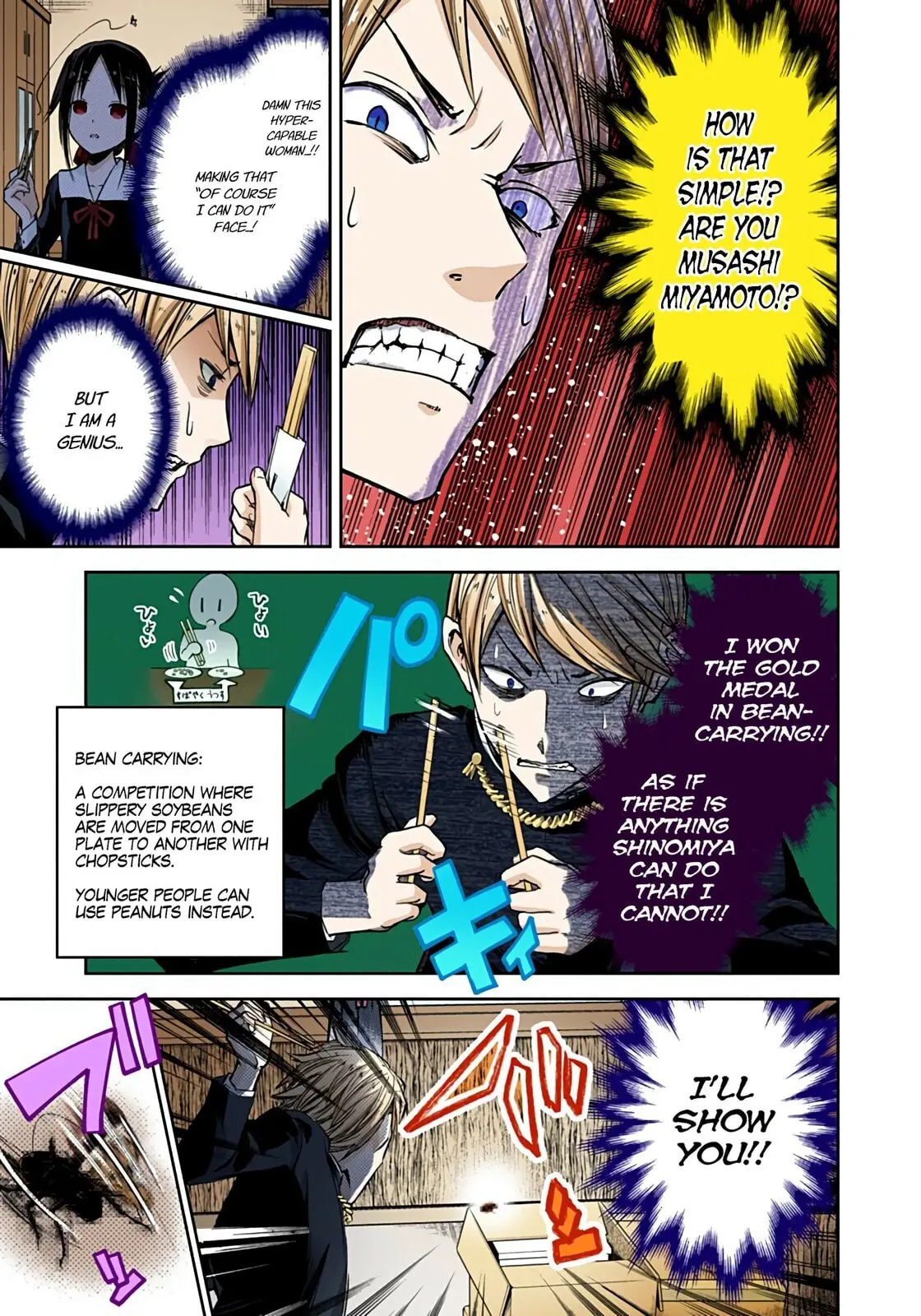 Kaguya-sama: Love is War (Colored) - Chapter 15 - Page 13
