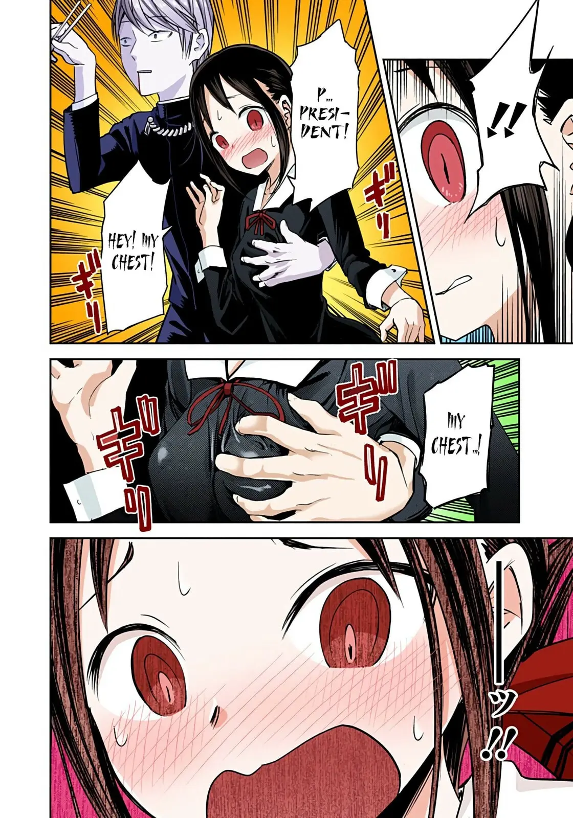 Kaguya-sama: Love is War (Colored) - Chapter 15 - Page 16