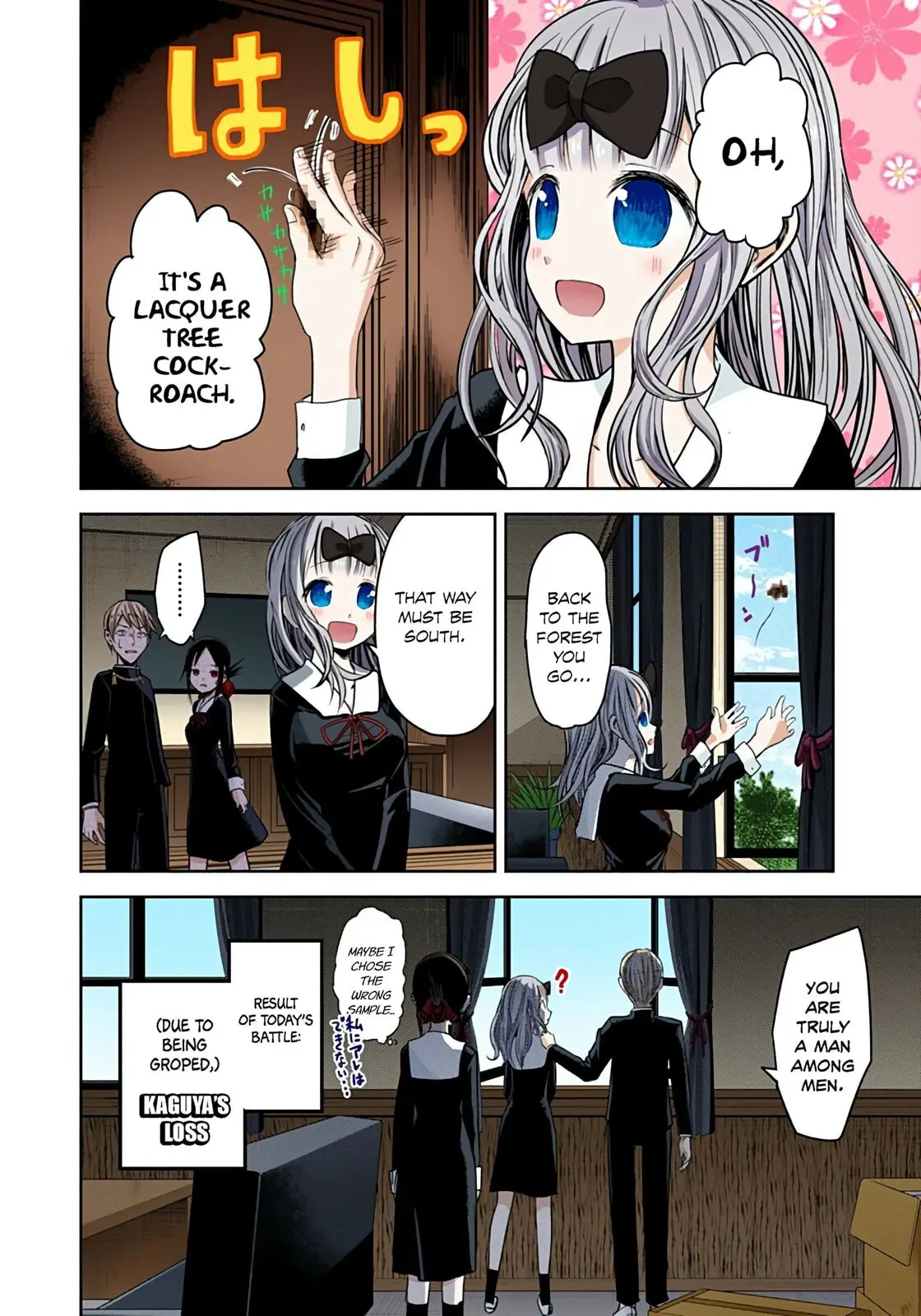 Kaguya-sama: Love is War (Colored) - Chapter 15 - Page 18