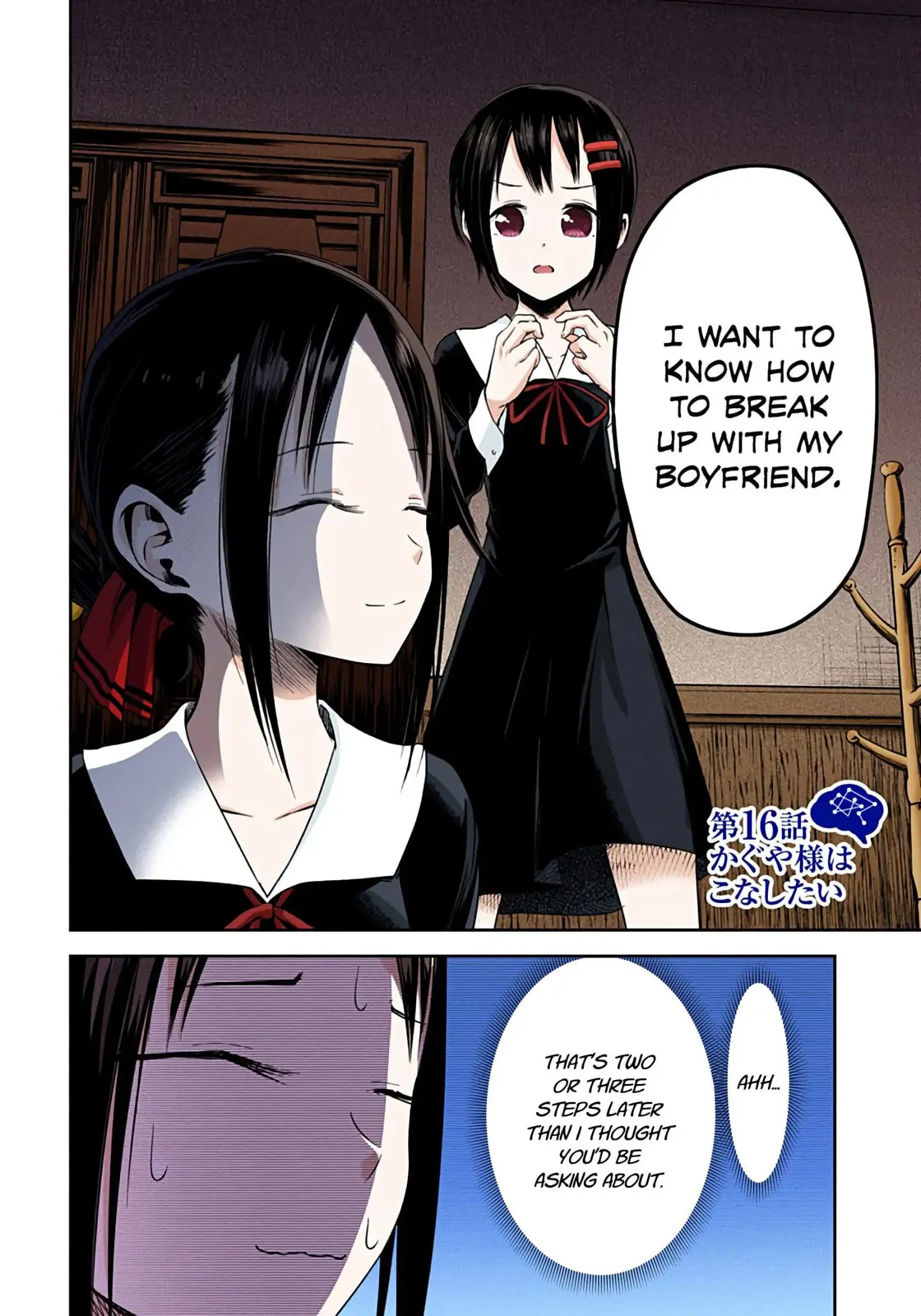Kaguya-sama: Love is War (Colored) - Chapter 16 - Page 2