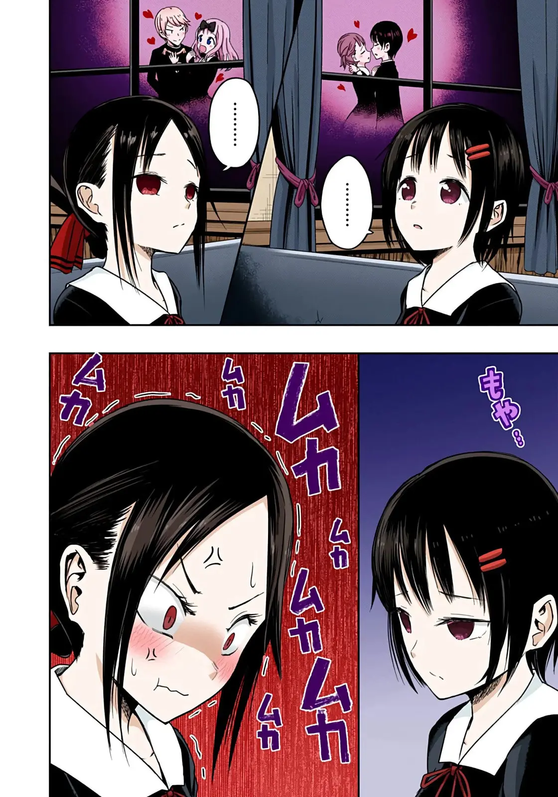 Kaguya-sama: Love is War (Colored) - Chapter 16 - Page 10