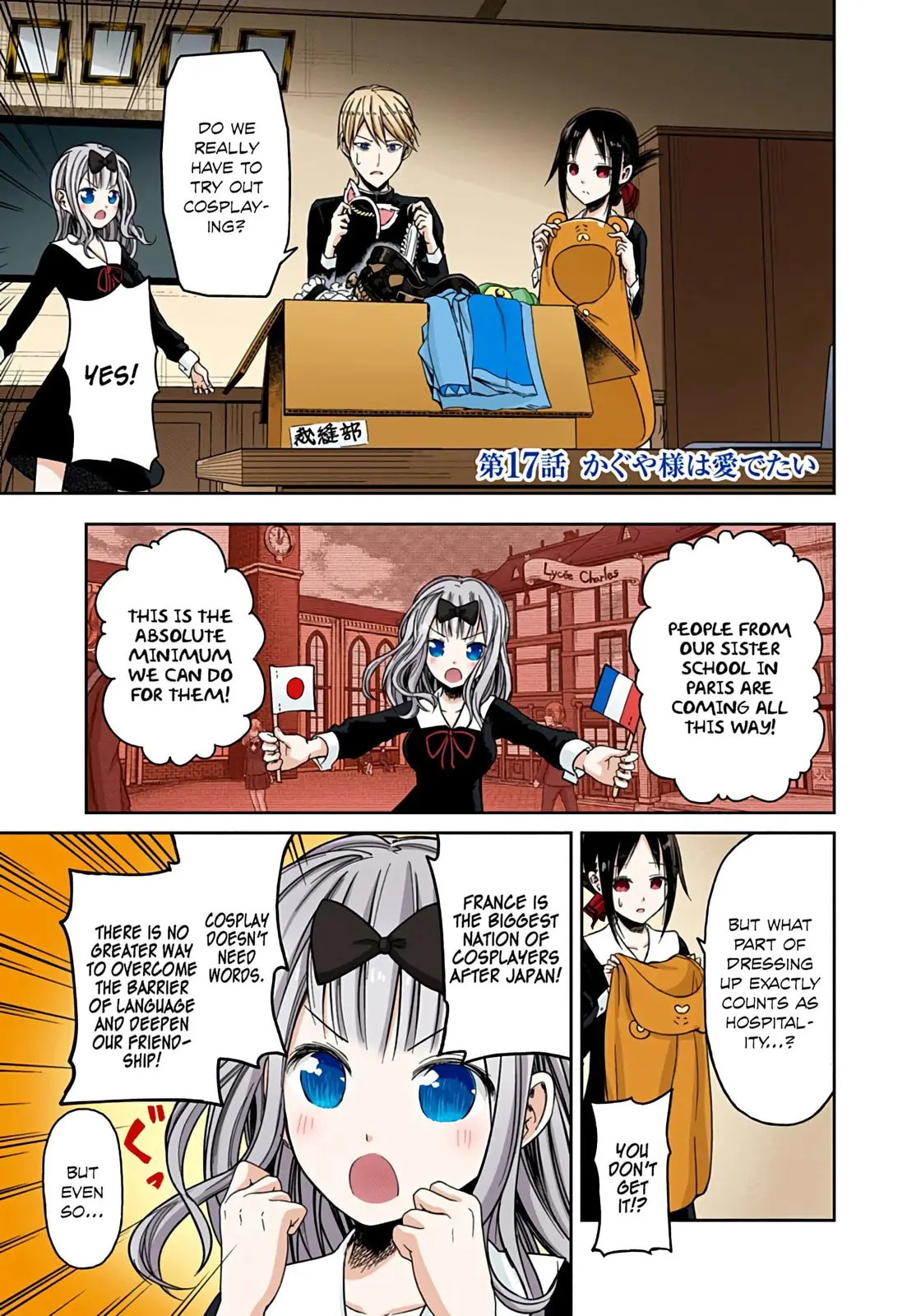 Kaguya-sama: Love is War (Colored) - Chapter 17 - Page 1