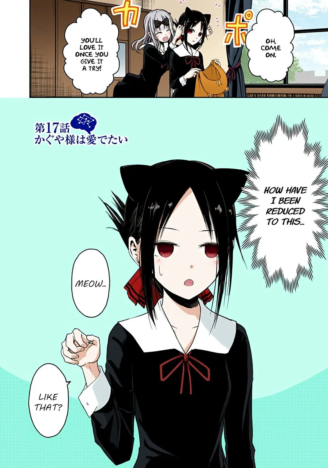 Kaguya-sama: Love is War (Colored) - Chapter 17 - Page 2