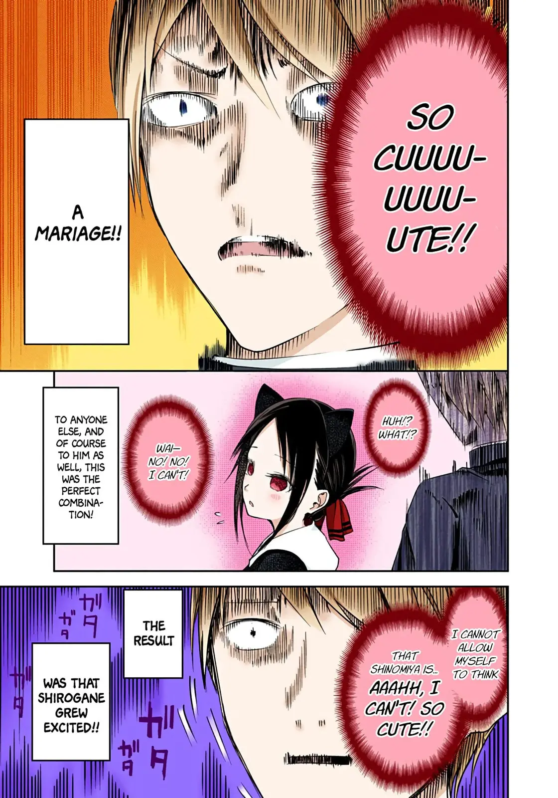 Kaguya-sama: Love is War (Colored) - Chapter 17 - Page 5