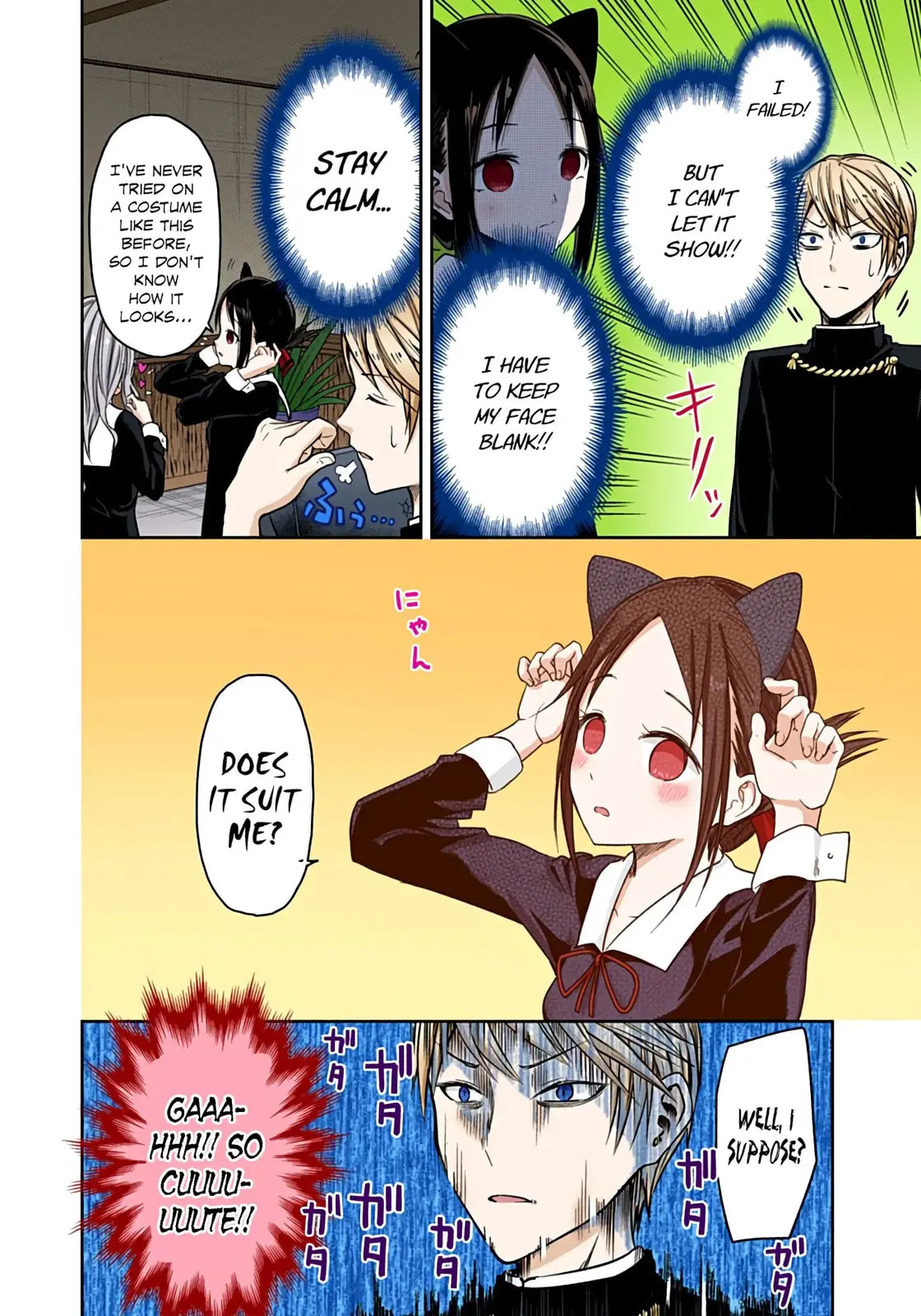Kaguya-sama: Love is War (Colored) - Chapter 17 - Page 6