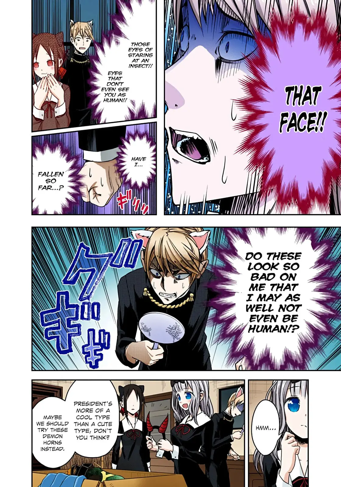 Kaguya-sama: Love is War (Colored) - Chapter 17 - Page 12