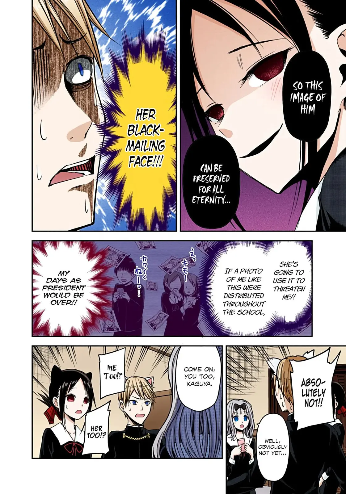 Kaguya-sama: Love is War (Colored) - Chapter 17 - Page 14