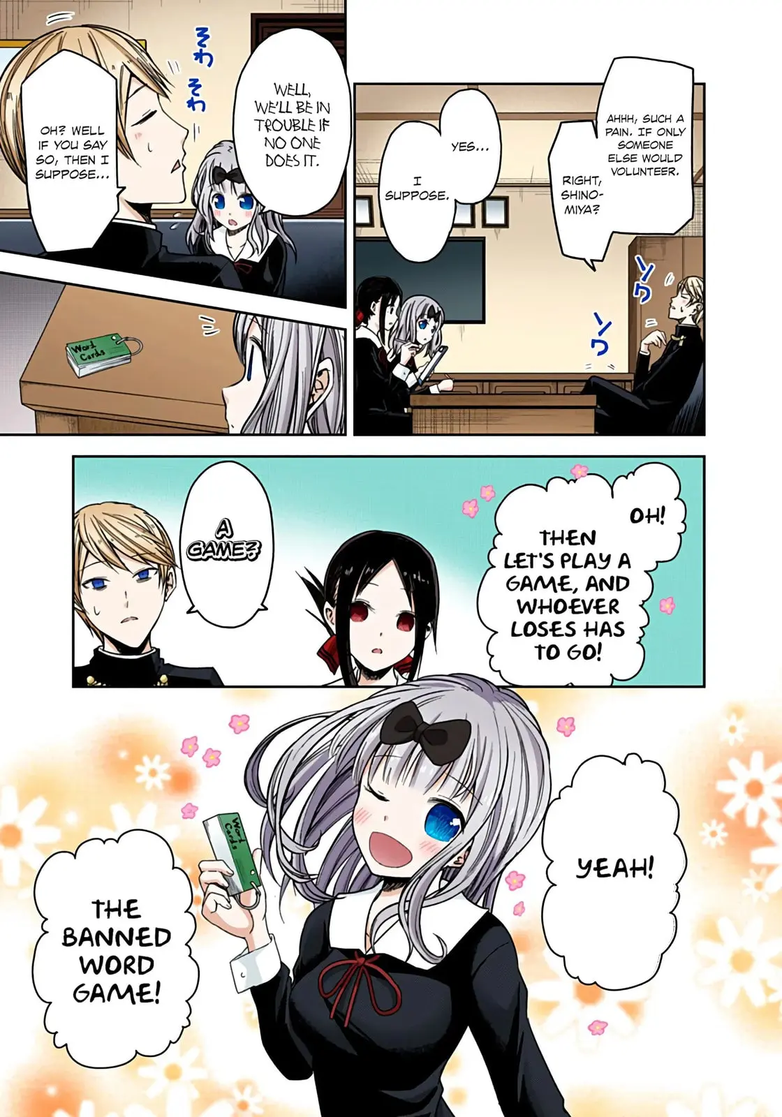 Kaguya-sama: Love is War (Colored) - Chapter 18 - Page 3