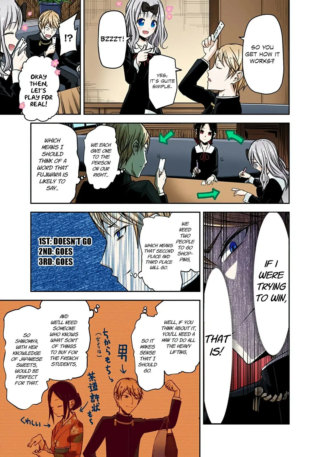 Kaguya-sama: Love is War (Colored) - Chapter 18 - Page 5