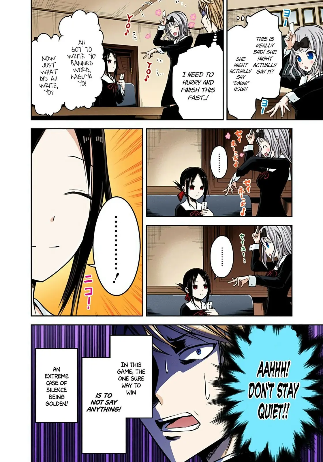 Kaguya-sama: Love is War (Colored) - Chapter 18 - Page 8