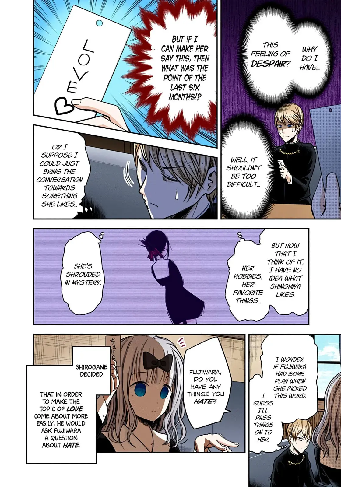 Kaguya-sama: Love is War (Colored) - Chapter 18 - Page 10