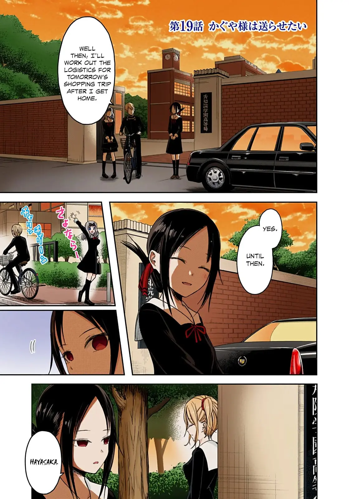 Kaguya-sama: Love is War (Colored) - Chapter 19 - Page 1