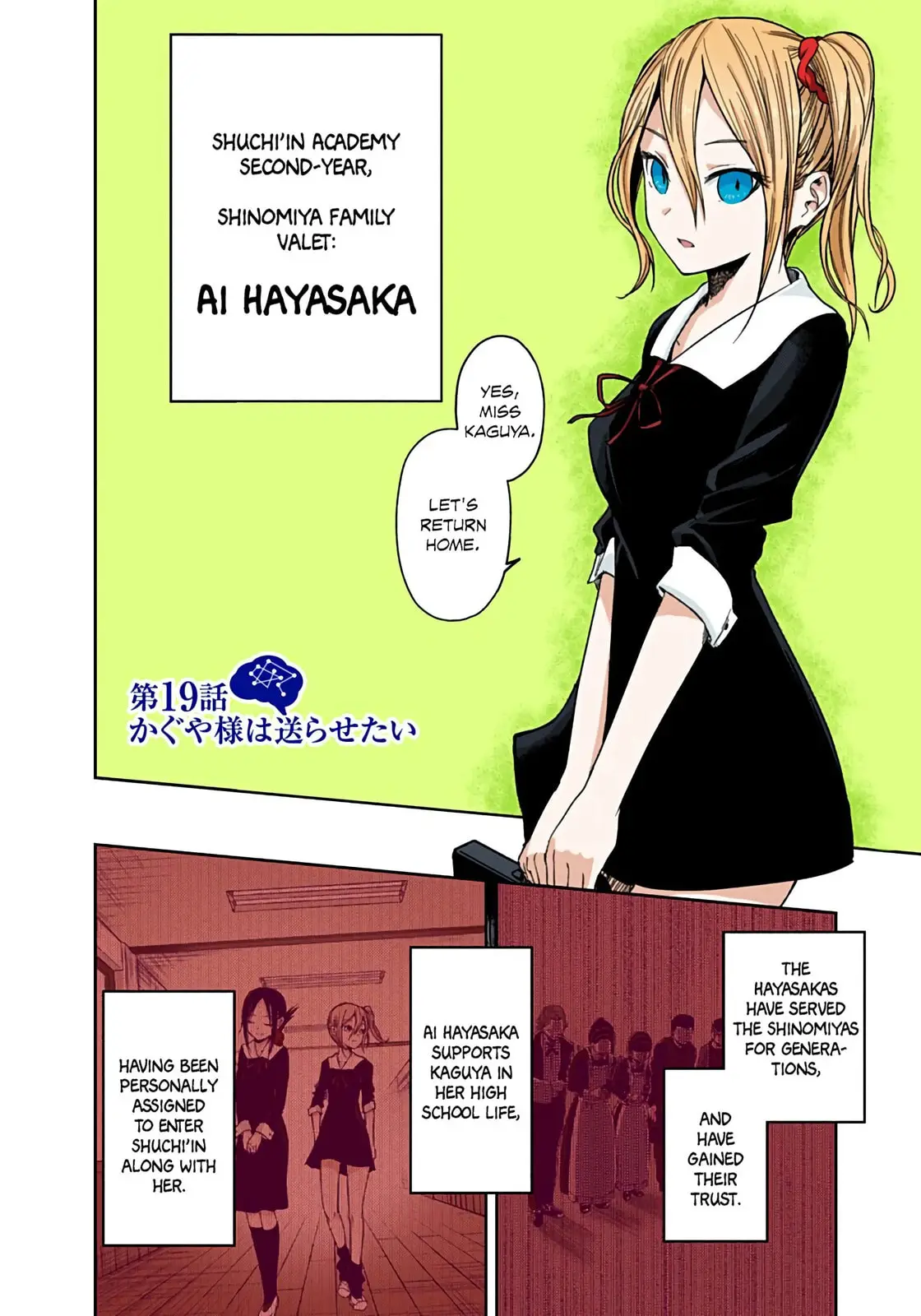 Kaguya-sama: Love is War (Colored) - Chapter 19 - Page 2