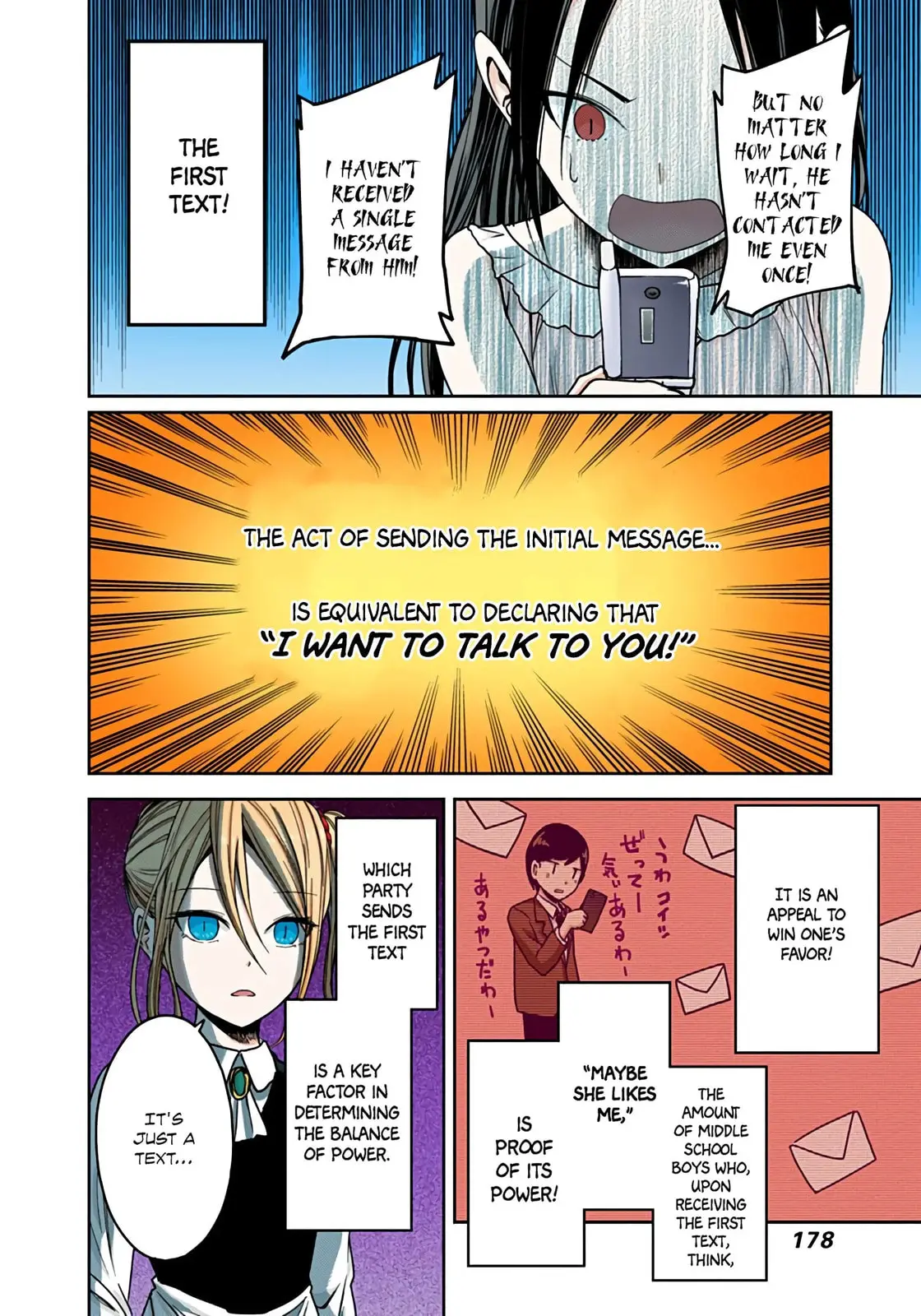 Kaguya-sama: Love is War (Colored) - Chapter 19 - Page 4