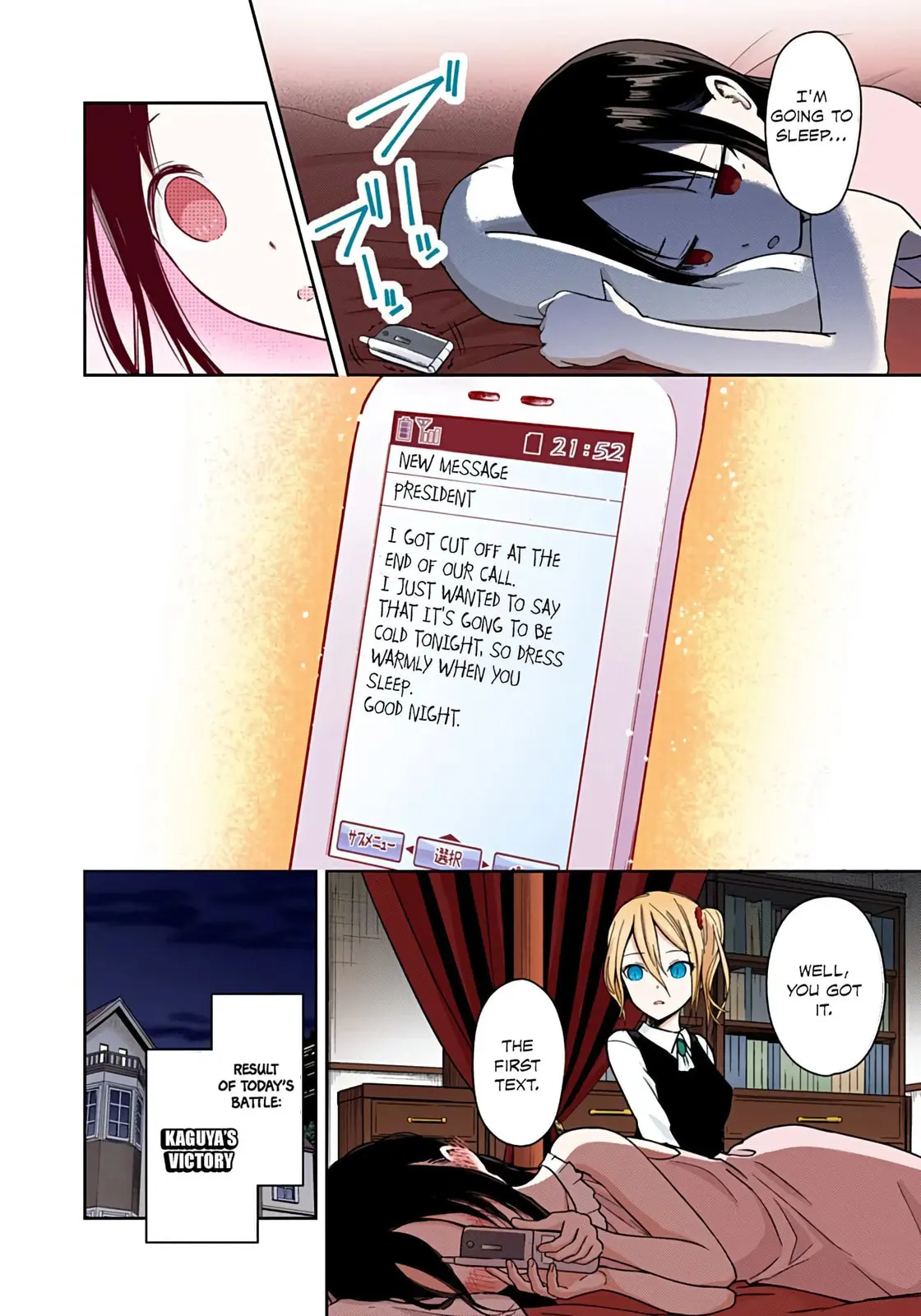 Kaguya-sama: Love is War (Colored) - Chapter 19 - Page 16