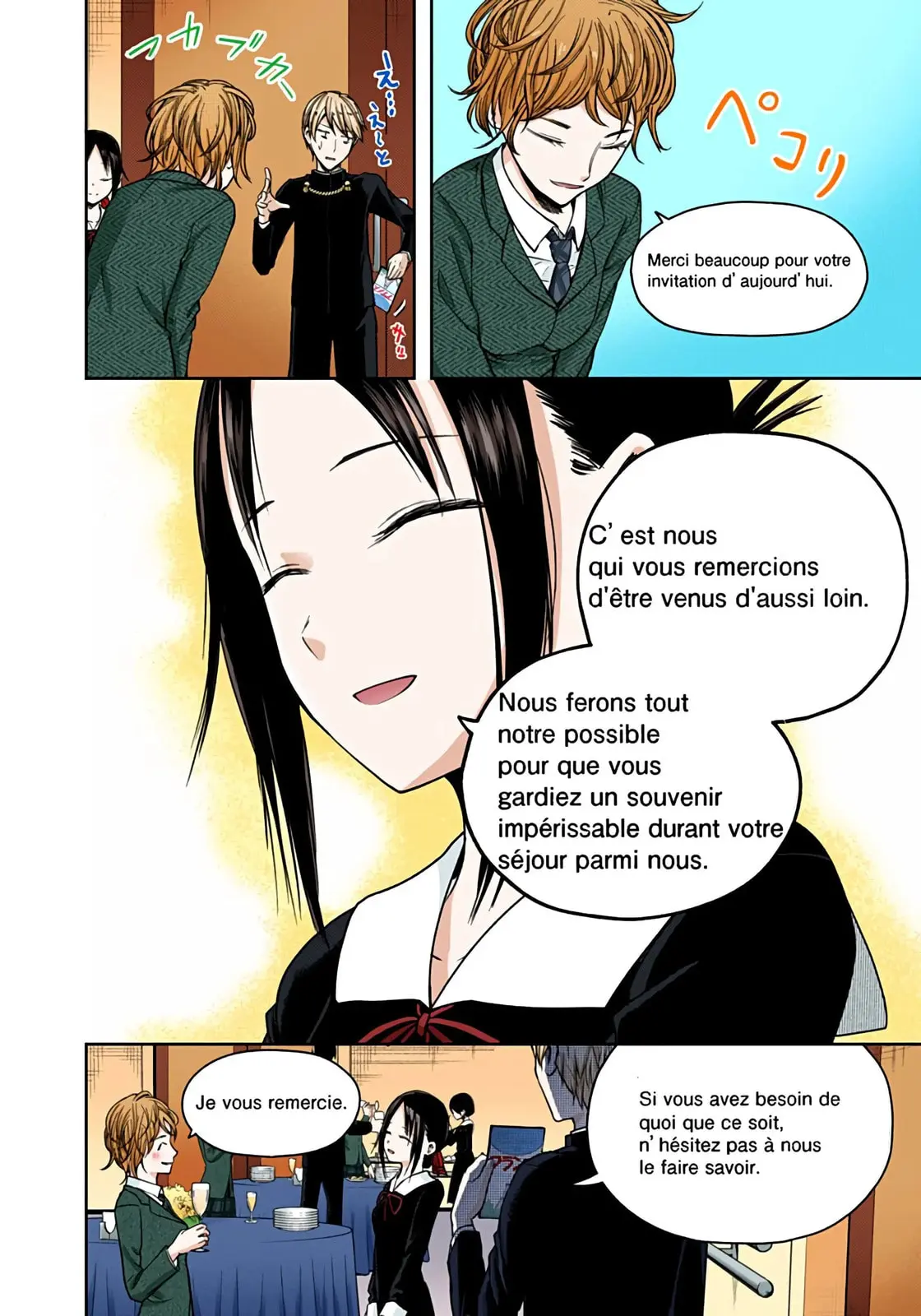 Kaguya-sama: Love is War (Colored) - Chapter 20 - Page 4