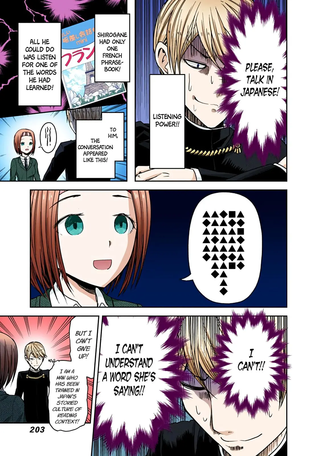 Kaguya-sama: Love is War (Colored) - Chapter 20 - Page 9