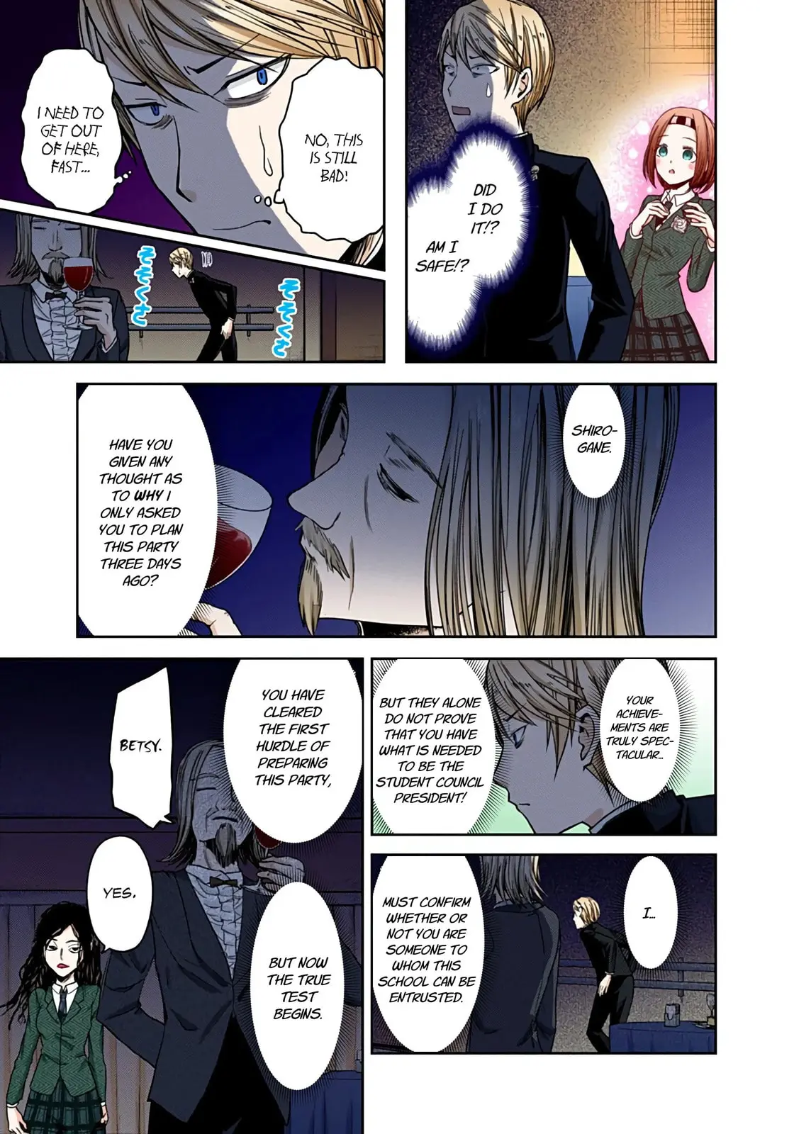 Kaguya-sama: Love is War (Colored) - Chapter 20 - Page 11