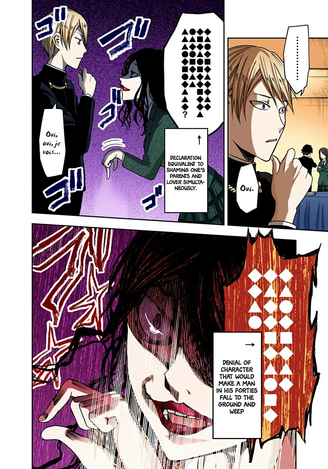 Kaguya-sama: Love is War (Colored) - Chapter 20 - Page 14