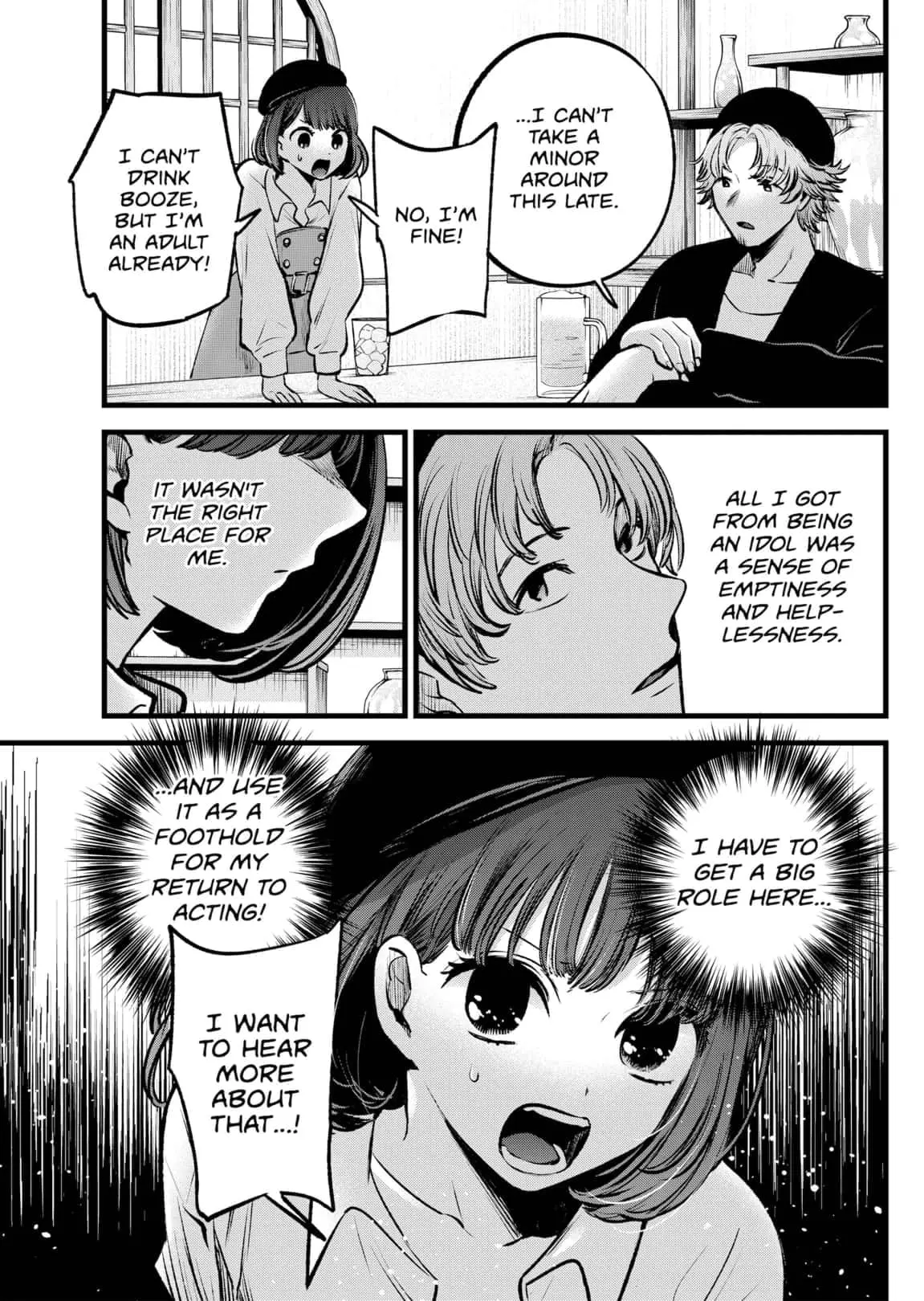 OSHI NO KO - Chapter 100 - Page 17