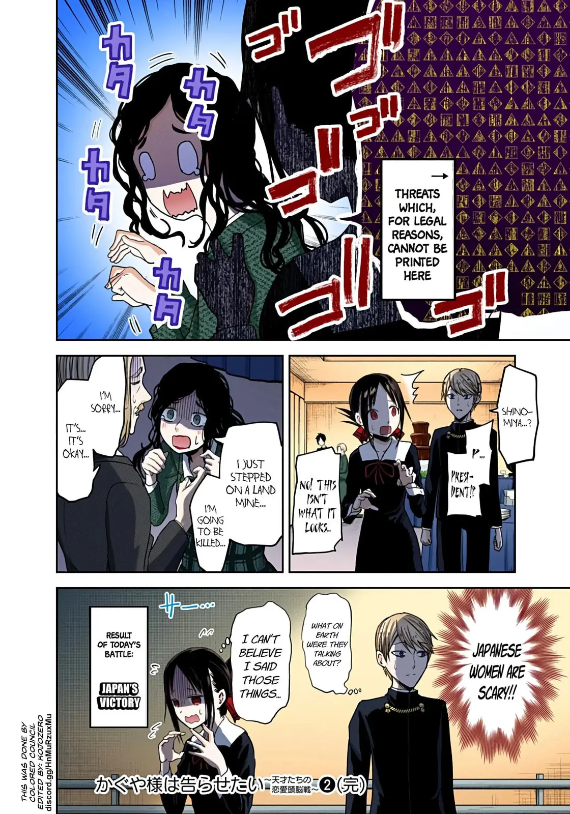 Kaguya-sama: Love is War (Colored) - Chapter 20 - Page 18