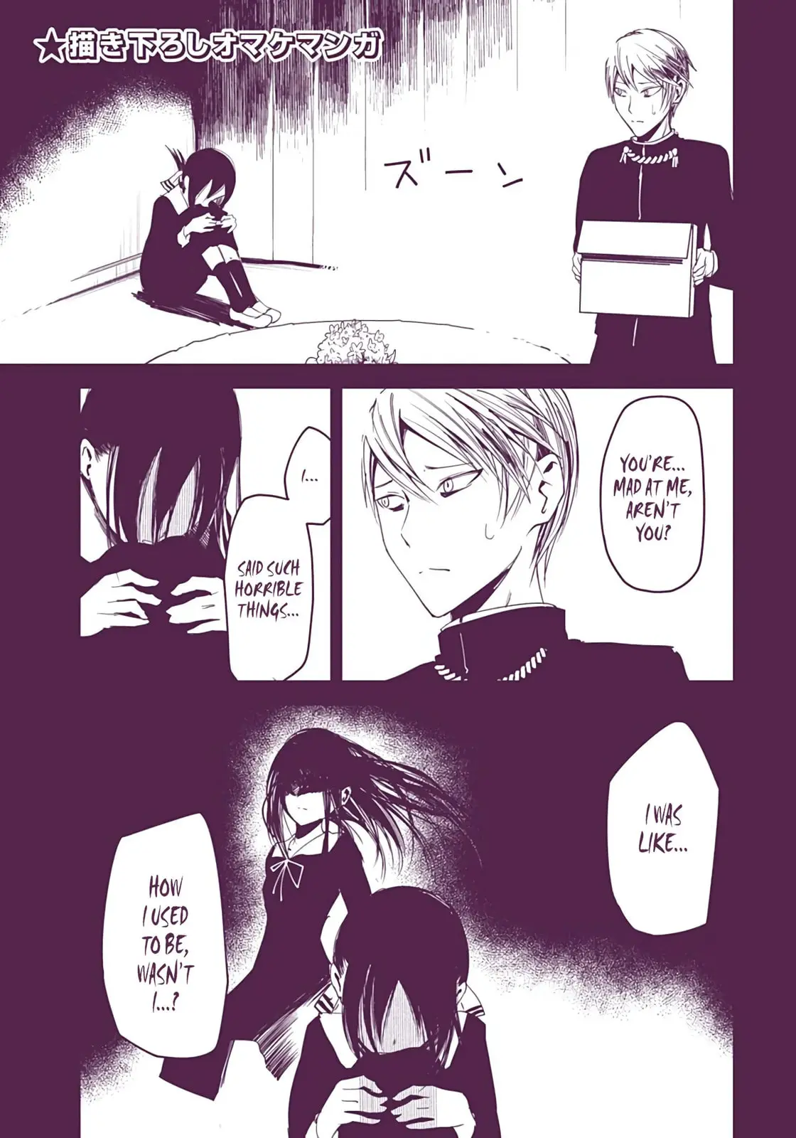 Kaguya-sama: Love is War (Colored) - Chapter 20 - Page 21