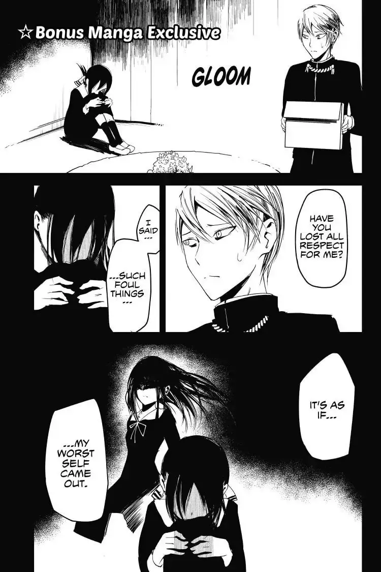 Kaguya-sama: Love is War (Colored) - Chapter 20.5 - Page 1