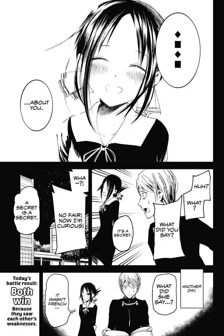 Kaguya-sama: Love is War (Colored) - Chapter 20.5 - Page 3