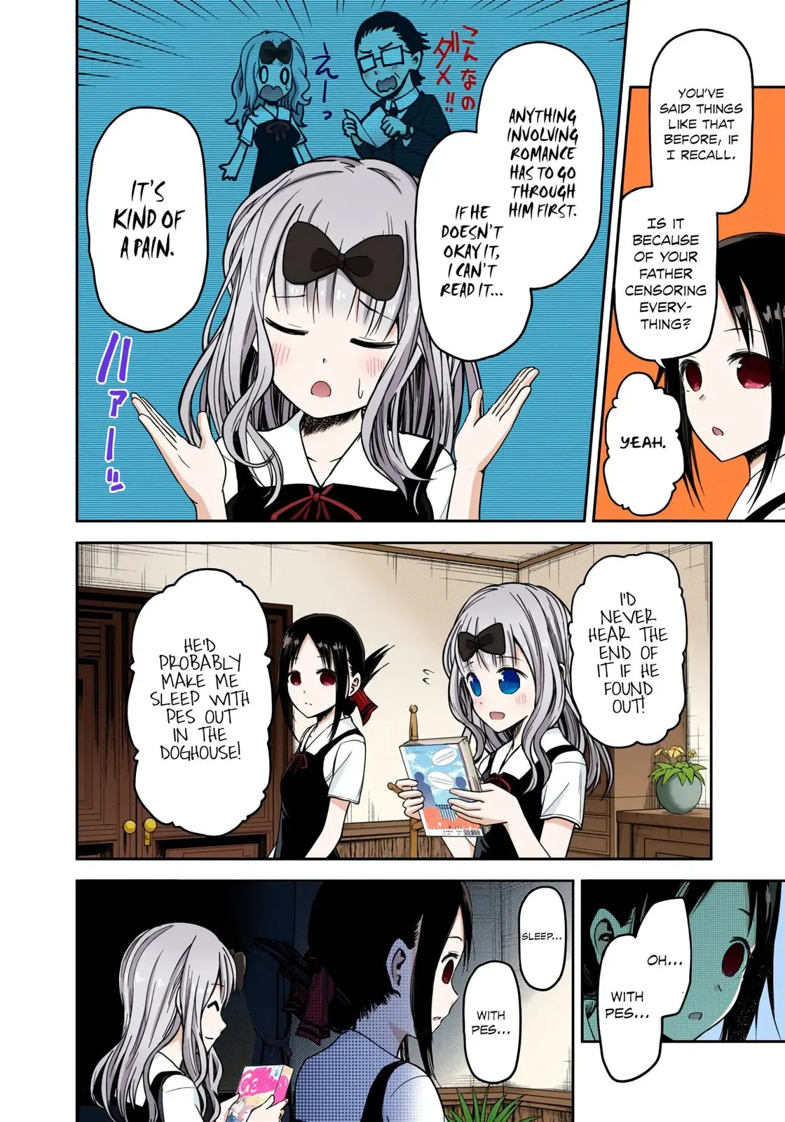 Kaguya-sama: Love is War (Colored) - Chapter 22 - Page 2