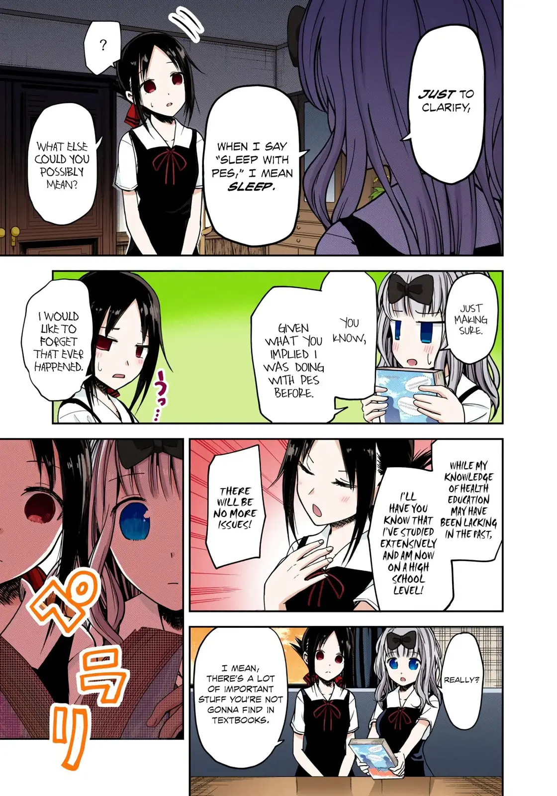 Kaguya-sama: Love is War (Colored) - Chapter 22 - Page 3