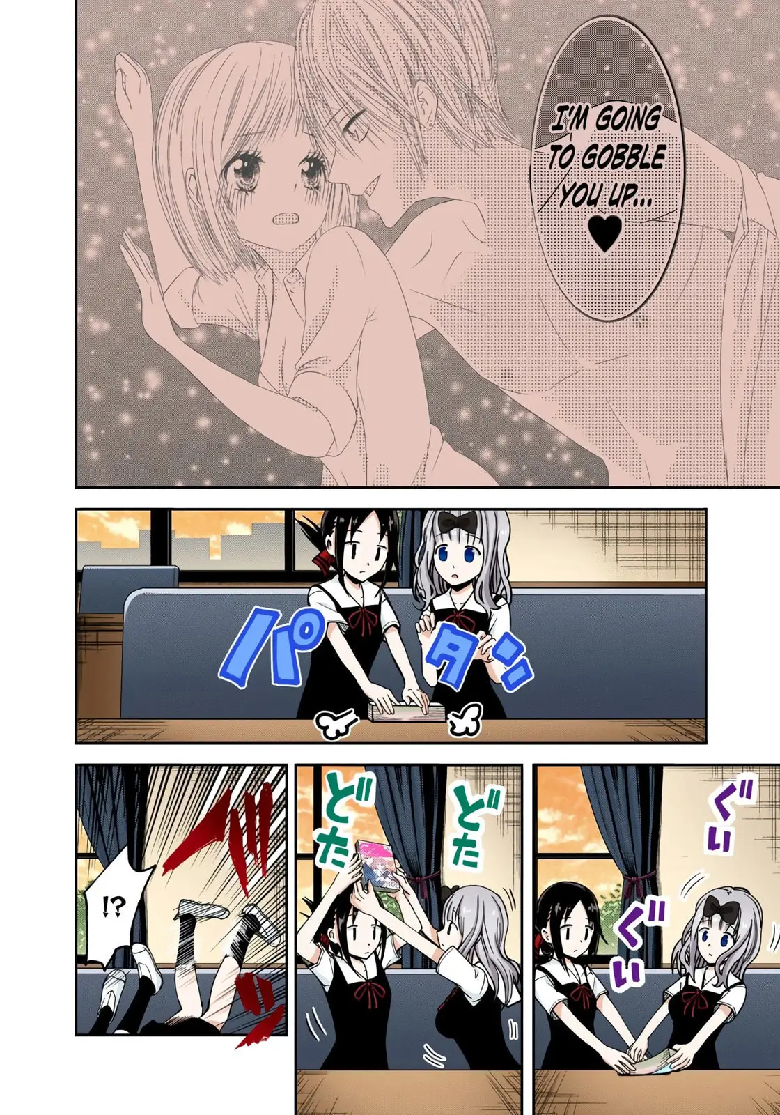 Kaguya-sama: Love is War (Colored) - Chapter 22 - Page 4