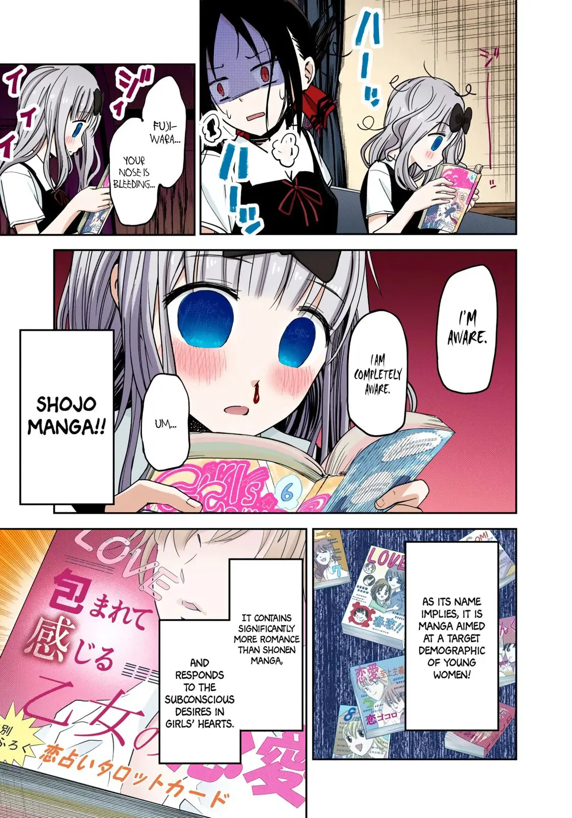 Kaguya-sama: Love is War (Colored) - Chapter 22 - Page 5