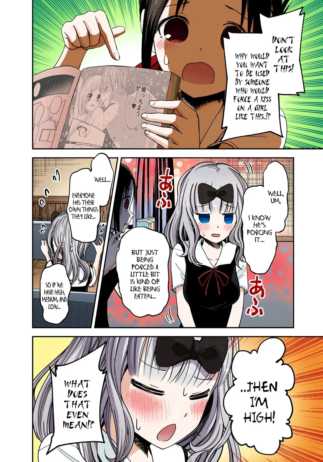 Kaguya-sama: Love is War (Colored) - Chapter 22 - Page 8