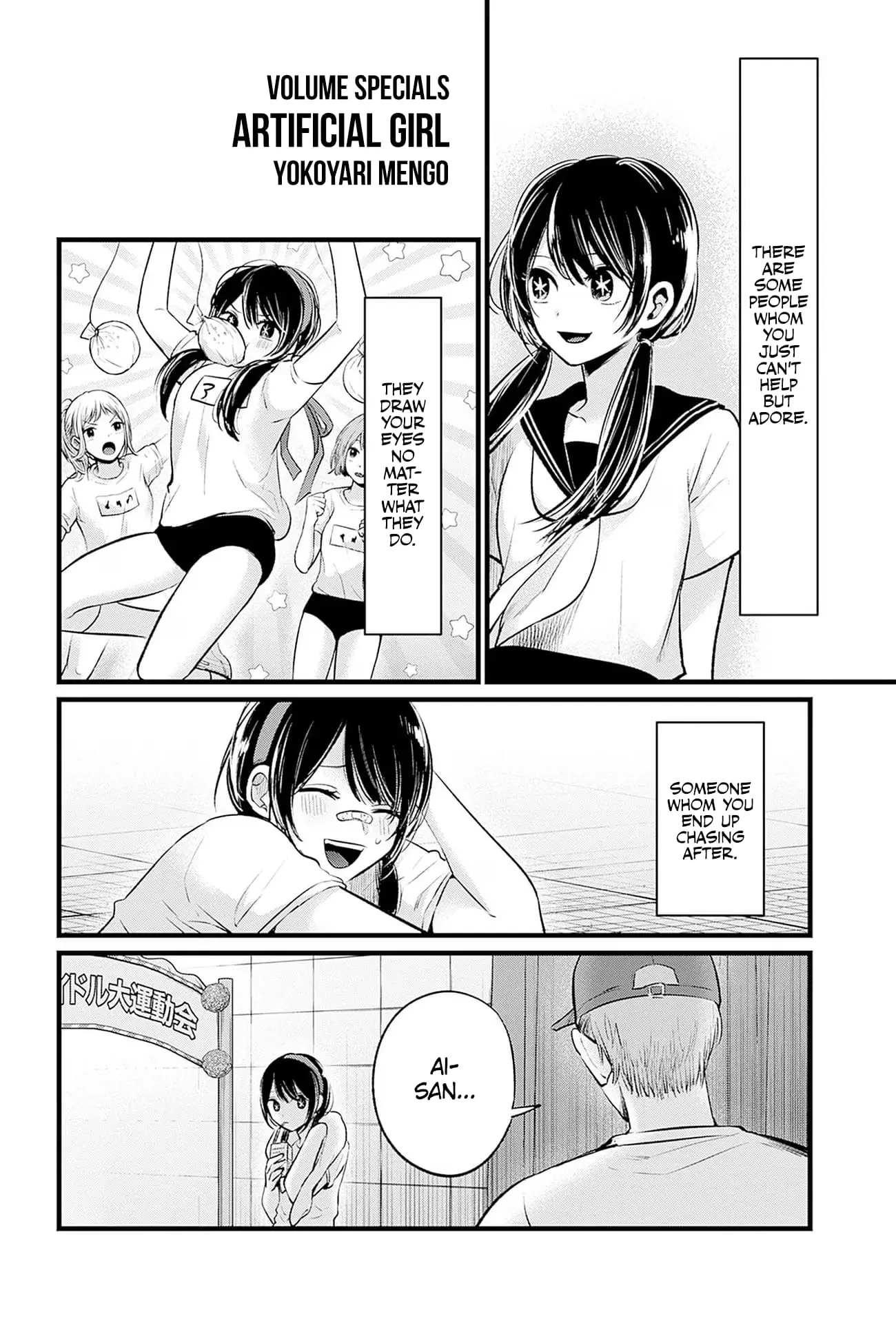 OSHI NO KO - Chapter 100.5 - Page 2