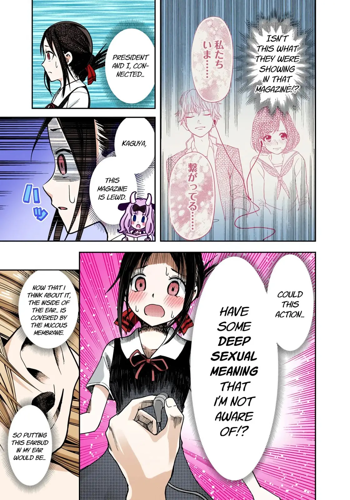 Kaguya-sama: Love is War (Colored) - Chapter 22 - Page 13