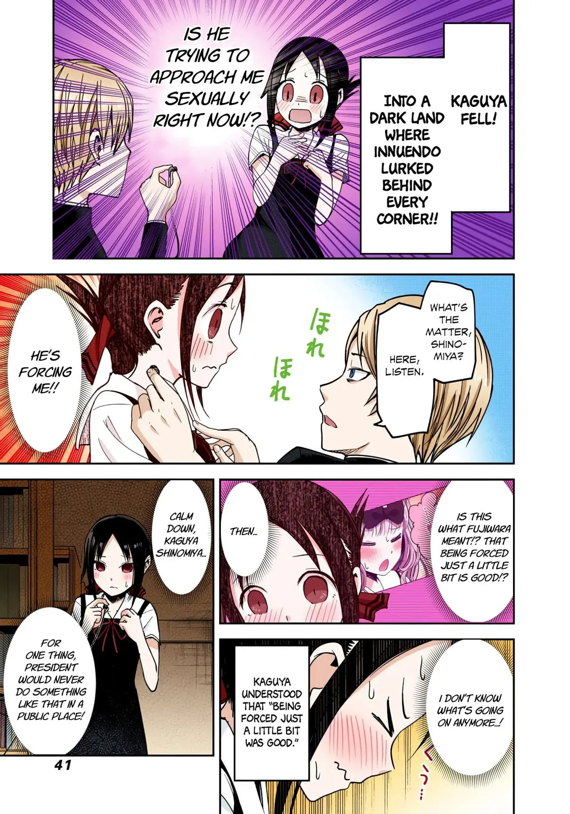 Kaguya-sama: Love is War (Colored) - Chapter 22 - Page 15