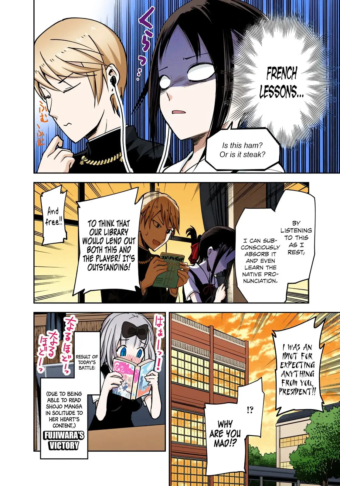 Kaguya-sama: Love is War (Colored) - Chapter 22 - Page 18