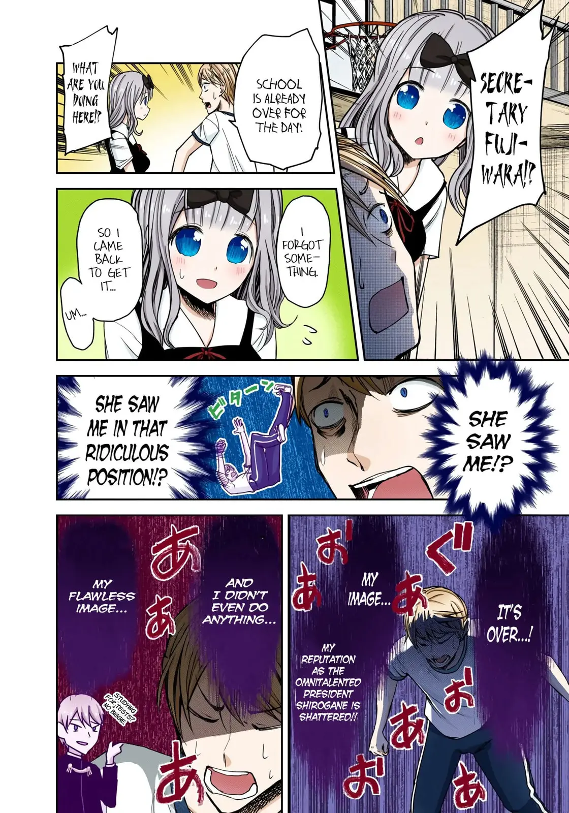 Kaguya-sama: Love is War (Colored) - Chapter 23 - Page 6