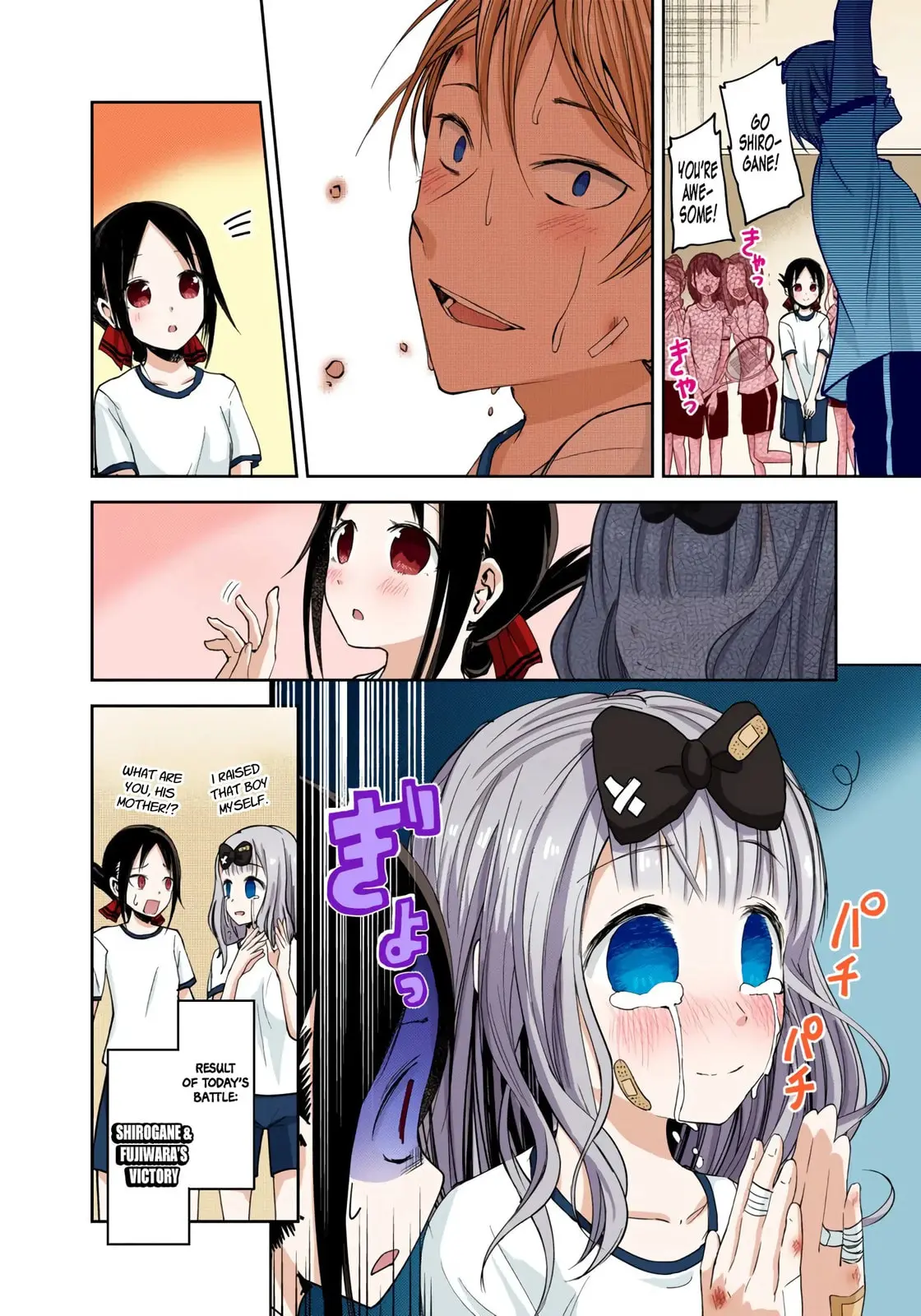 Kaguya-sama: Love is War (Colored) - Chapter 23 - Page 18